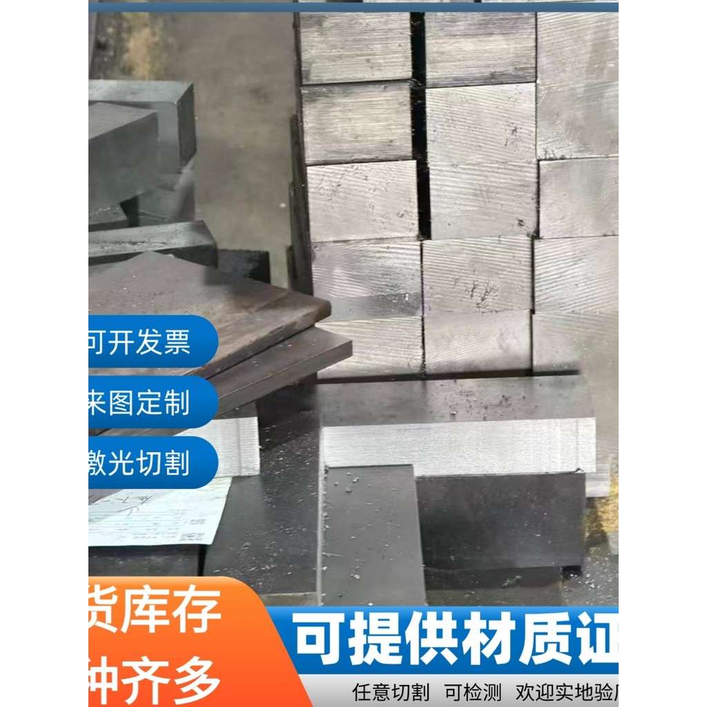 S7 A2 17-4PH 4142 4140 4340 42CRMO4 16MNCR5 20CRMNTI Thép tấm 40CR