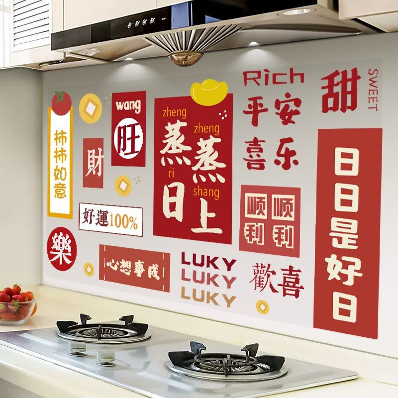 Waterproof and fireproof adhesive tb Wall-mounted stove self-decorative, ready-made, high-temperatur
