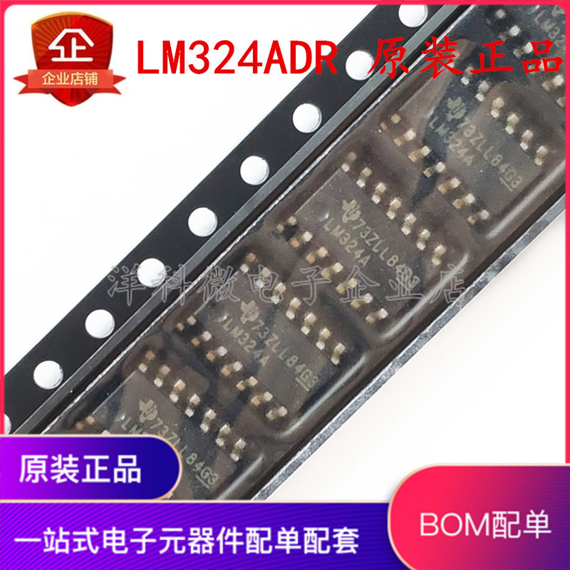LM324ADR LM324A Miếng dán Chip khuếch đại hoạt động bốn kênh nhập khẩu chính hãng SOP-14