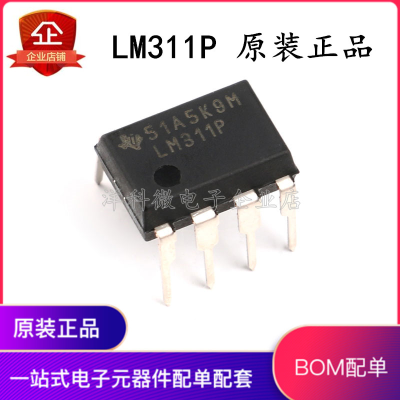 LM311P Thương Hiệu Mới Chính Hãng Nhập Khẩu Sản Phẩm Chính Hãng LM311 In-Line Hoạt Động Khuếch Đại C