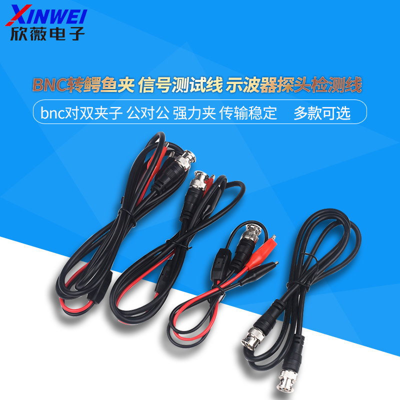 BNC Nam Đến Nam Đường Thẳng Sóng Sóng Đầu Dò Cáp Nguồn Tín Hiệu Cáp Đồng Trục Cáp Nối Dài Cá Sấu Kẹp