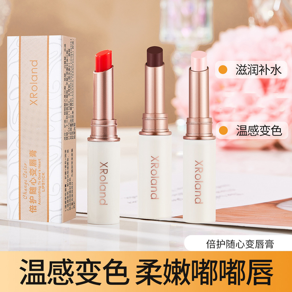 Wholesale#XRoland Beihu Easy-to-Change Fake Plain Lipstick Lipstick Temperature-Sensitive Color-Chan