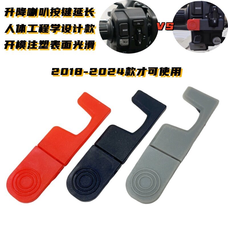Nút phụ trợ mở rộng nút còi Honda Fosha 750 XADV750 CB1000R CB750 XL750