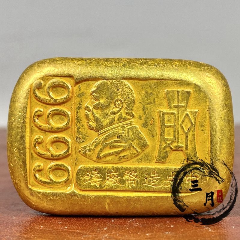 Trung Tâm Đúc Yuan Datou Chắc Chắn 9999 Vuông Vàng Nugget Đau Khổ Cổ Nhỏ Cá Vàng Tiền Đồ Trang Trí 2