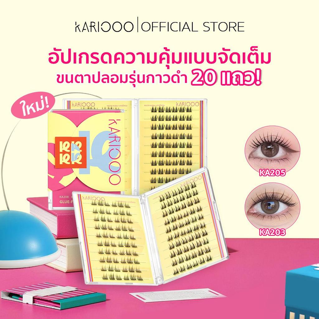 KARIOO 20 Hàng Keo Đen Lông Mi Giả Không Cần Thiết Lâu Dài Chống Thấm Nước Tự Nhiên Tái Sử Dụng Mẫu 