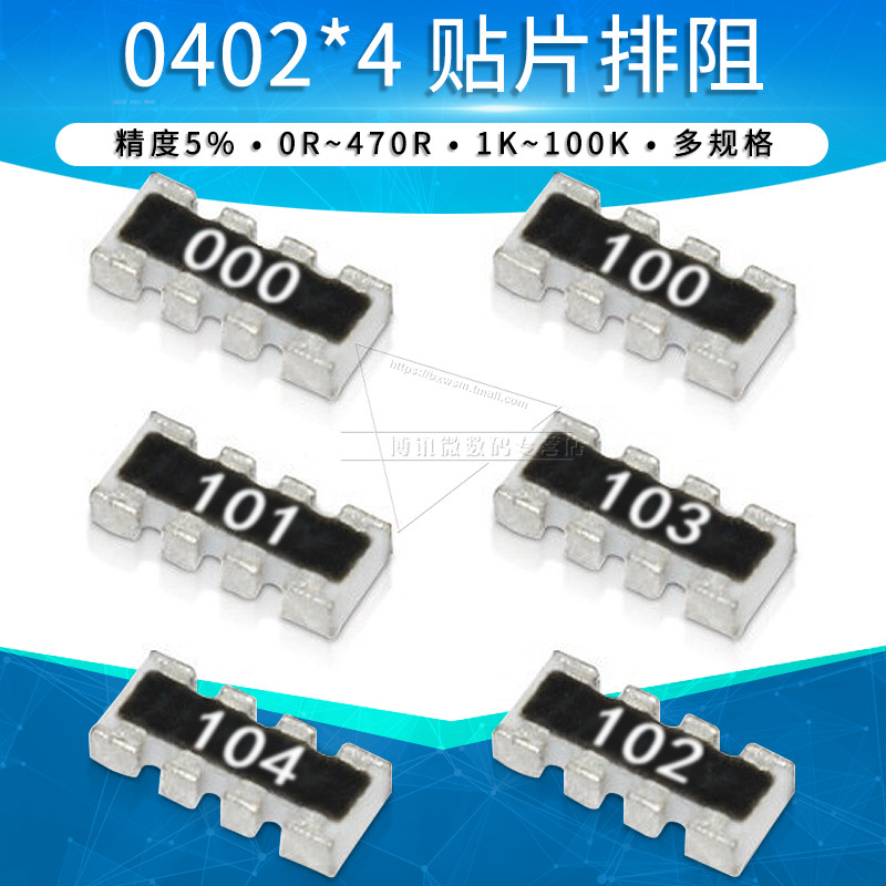 0402 * 4 Miếng Dán Chống Xả 0R 10R 100 Euro 1K 10K 100K 101 102 103 104 Điện Trở