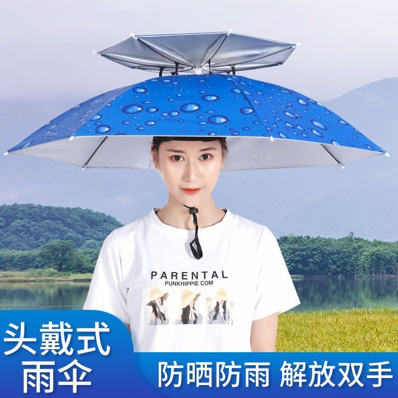 伞帽头戴遮阳晴雨伞钓鱼帽子伞男女防晒儿童户外垂钓斗笠雨* 伞Head mounted sunscreen umbrella cap, fishing, tea picking, sanitation,