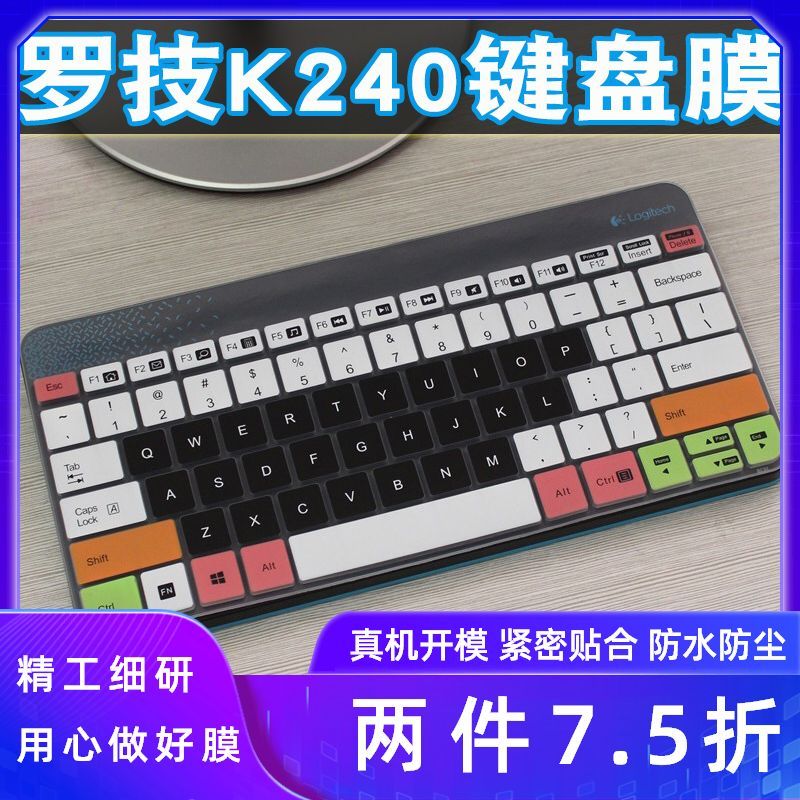 Shengpai Logitech Logitech Logitech MK240 K240 Bàn phím máy tính để bàn không dây Vỏ bọc màng bảo vệ