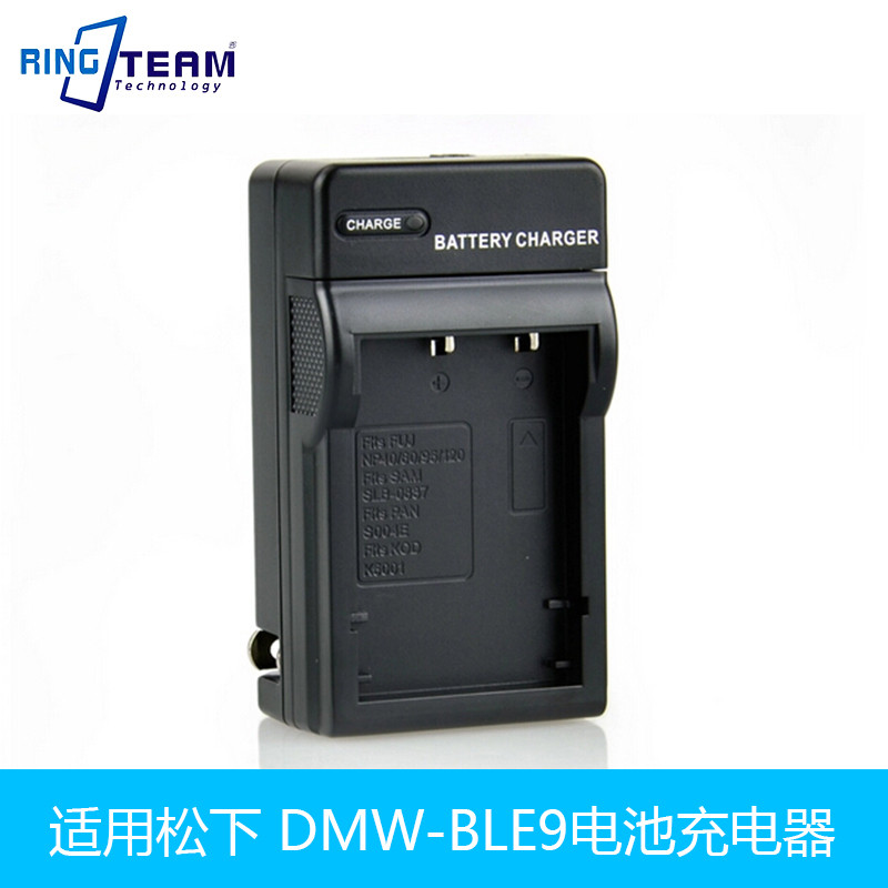 Bộ sạc DMW-BLE9 BLG10 DE-A98 Thích hợp cho Panasonic DMC GX7 GF6 GF3 GF5 GF9