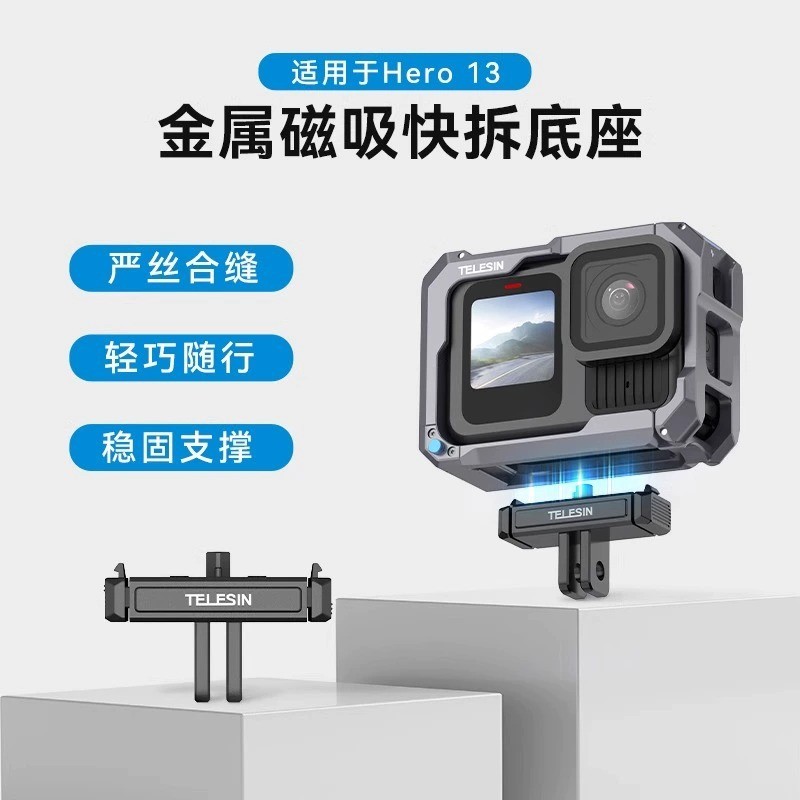 Taix Thích Ứng Với Gopro13 Phát Hành Nhanh Đế Từ Kim Loại Hai Móng Vuốt Gopro13 Hợp Kim Nhôm Khung M