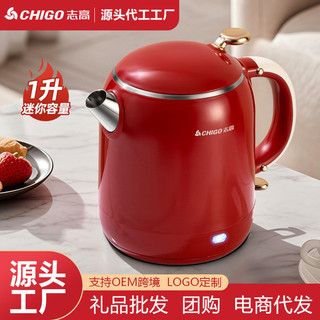 Z Zhigao Ấm Siêu Tốc Hộ Gia Đình Retro Ấm Siêu Tốc Điện Tự Động Tắt Nguồn Ấm Siêu Tốc Inox 304 Ấm Trà