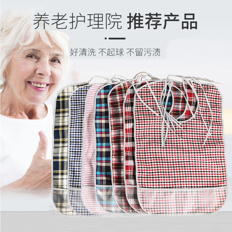 Yếm dành cho người già không thấm nước và ba chiều cho người lớn ăn.20250917