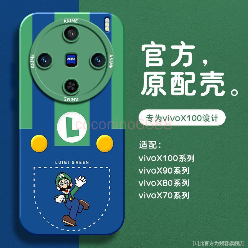 Ốp điện thoại Vivo X300 Pro x300 pro x300 siêu bảo vệ Ốp điện thoại Mario Super Mario Eye Eye Liquid