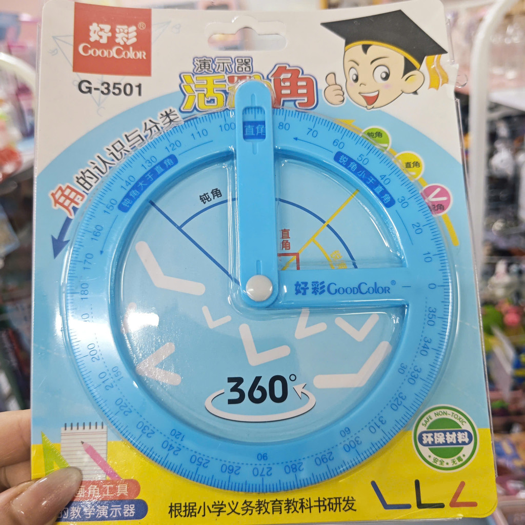 THƯỚC ĐO ĐỘ 360 ĐỘ XOAY TRÒN LINH HOẠT – DỤNG CỤ HỌC TOÁN HỮU ÍCH GIÚP ĐO GÓC DỄ DÀNG, CHÍNH XÁC VÀ 