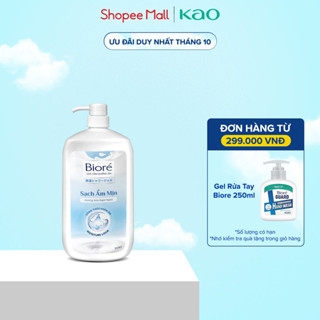 Sữa tắm Biore Dưỡng Ẩm Hương Sữa Ngọt Ngào 1kg