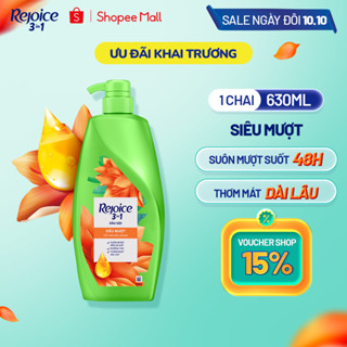 [REJOICE] Dầu Gội REJOICE Siêu Mượt - Siêu Mềm Mượt Chai 630ML