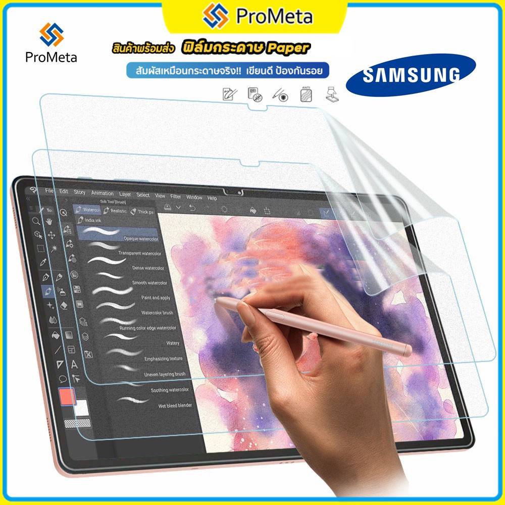 PaperLike Samsung Galaxy Tab A11 + S11 S7 S8 S8 S7 + S9 S10 FE S10 + 12.4 S6 Lite A8 A9 + Máy tính b