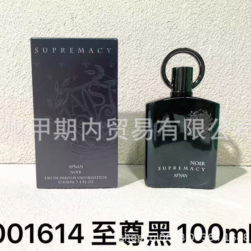 Bộ sưu tập nam Supreme Black Supreme Supreme mới Black 9pm 9pm 9pm