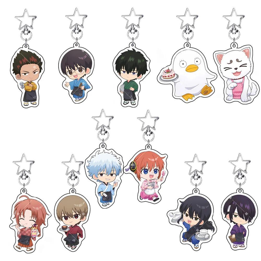 Anime Gintama New Product Acrylic Sakata Gintoki Hijikata Toshiro Stand keychain  Figure Bag  Deskto
