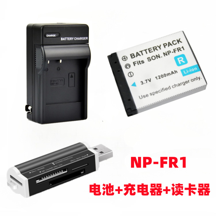 Thích hợp cho máy ảnh kỹ thuật số Sony DSC-T30 T50 G1 F88 Pin + Bộ sạc + Đầu đọc thẻ
