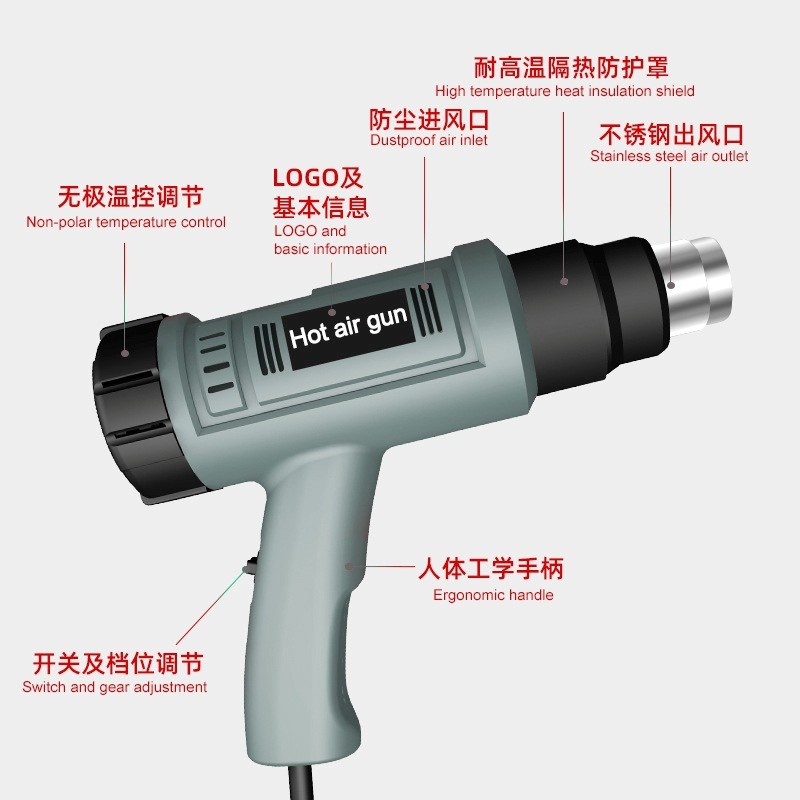 Hongcan Hot Air Gun Hai Tốc Độ Điều Chỉnh Nhiệt Độ Súng Nướng Cung Cấp Độc Quyền Phim Ô Tô Công Nghi