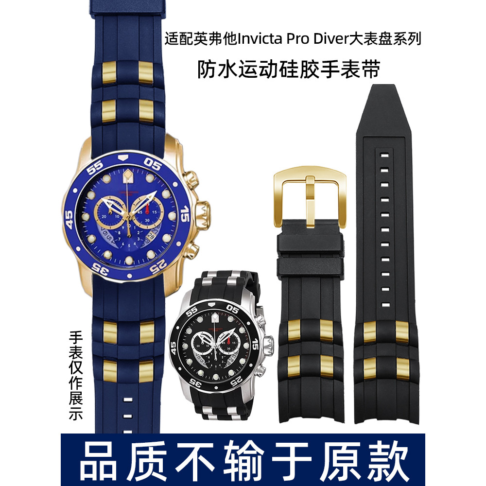 Thích hợp cho Invicta Invicta Pro Diver Giao diện cong mặt số lớn Dây đeo đồng hồ silicon chống nước
