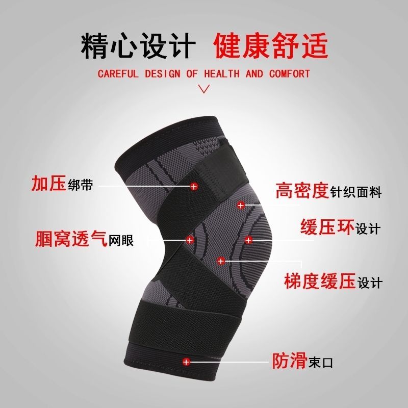 JALEX Nylon Thoáng Khí Chạy Bóng Rổ Nén Chuyên Dụng Miếng Lót Đầu Gối Ấm Chống Trơn Trượt Bảo Vệ Đầu