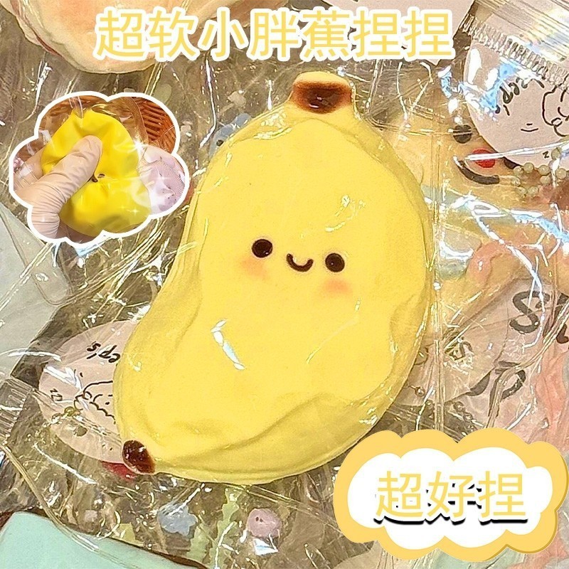 Chuối Mũm mĩm Phục Hồi Chậm Taba Squishy Đồ Chơi Silicon Như Bóp Đồ Chơi Giảm Căng Thẳng Taba Squish