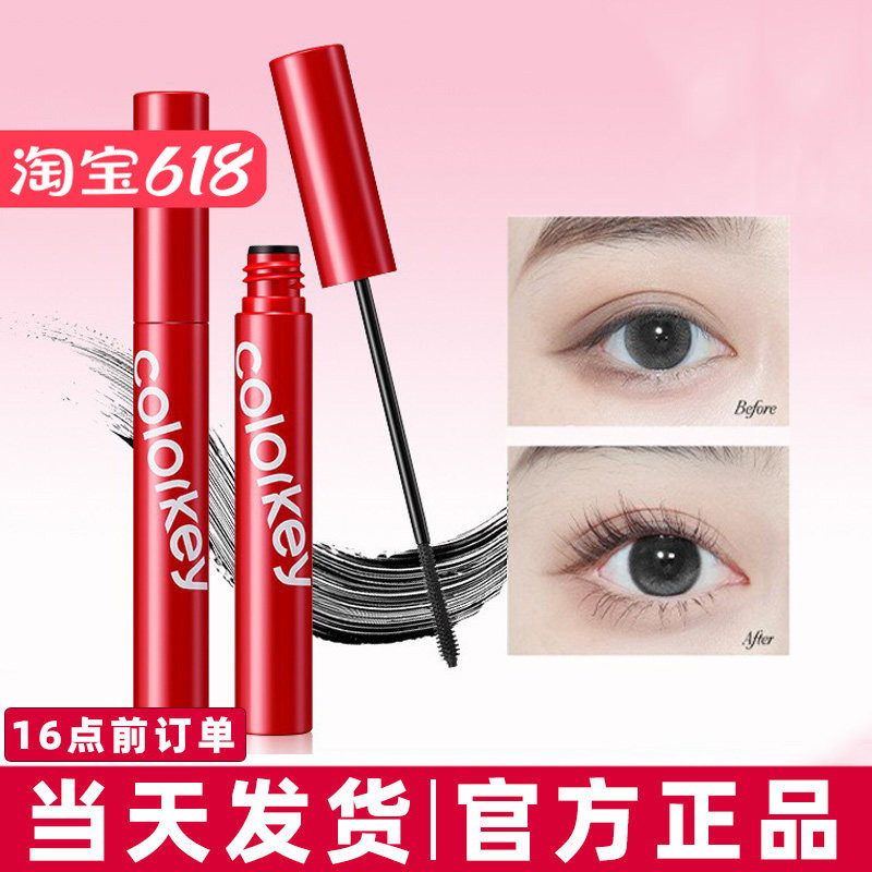 COLORKEY COLORKEY COLORKEY Mascara Mascara hướng dương dài ba chiều tự nhiên Long-La
