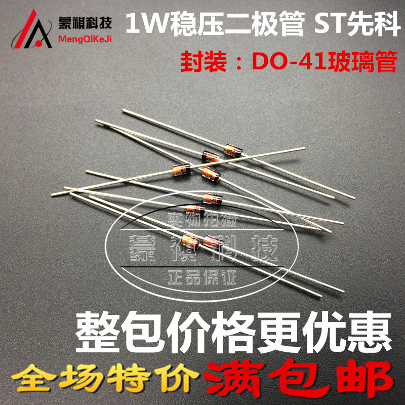 Bộ điều chỉnh điện áp trong dòng 1W Diode 1N4744 15V 1W15V Bộ ổn định trong dòng có thể bắn trực tiế