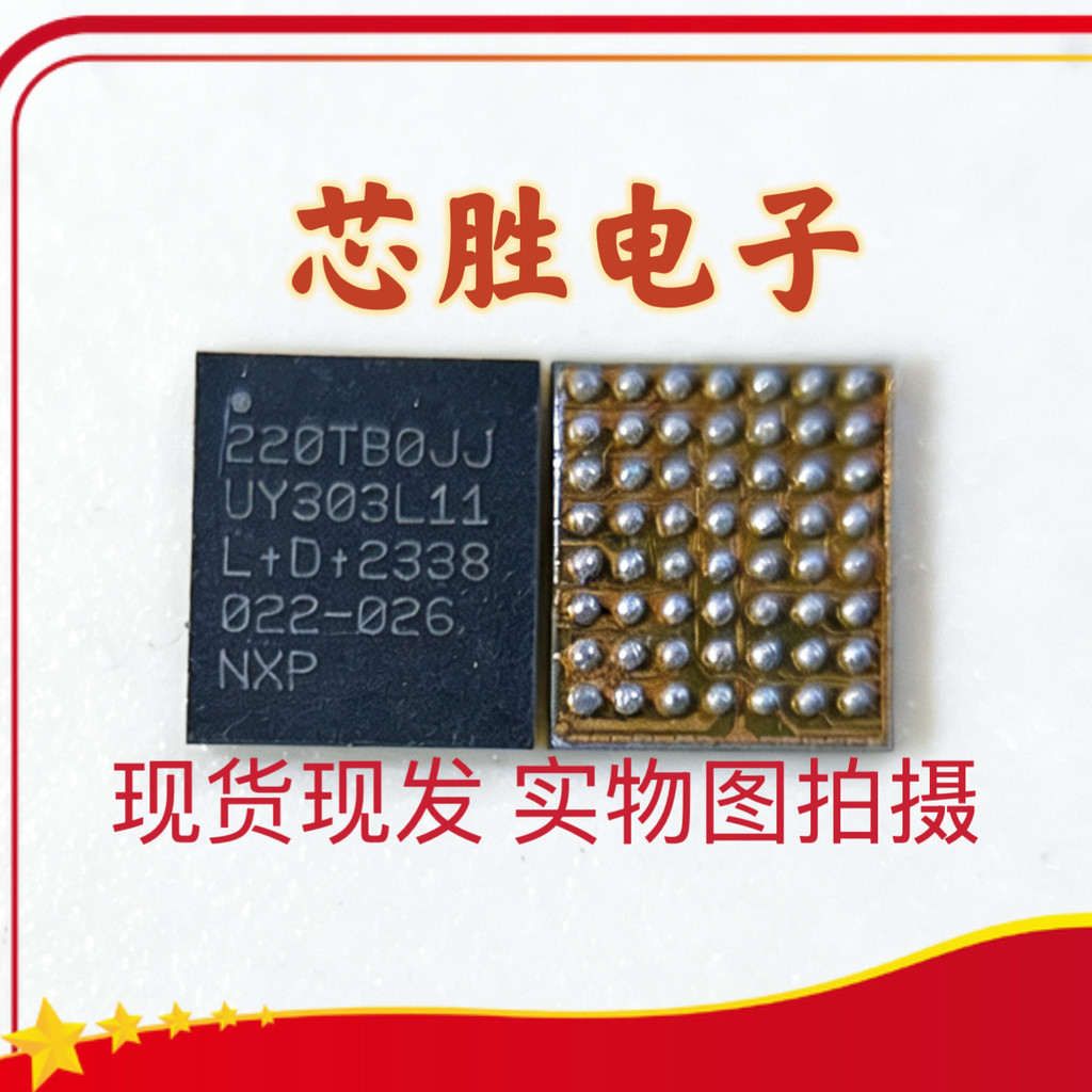 Thích hợp cho Glory Magic Magic5 NFC Chip IC 220TB0JJ 220TB0TB Nhận ra sự khởi đầu của 220TB ic