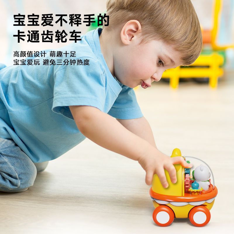 TQ~Children's Bear Inertia Gear Car1One3One Year Old2Baby Girl4Educational toys for boys' intellectu