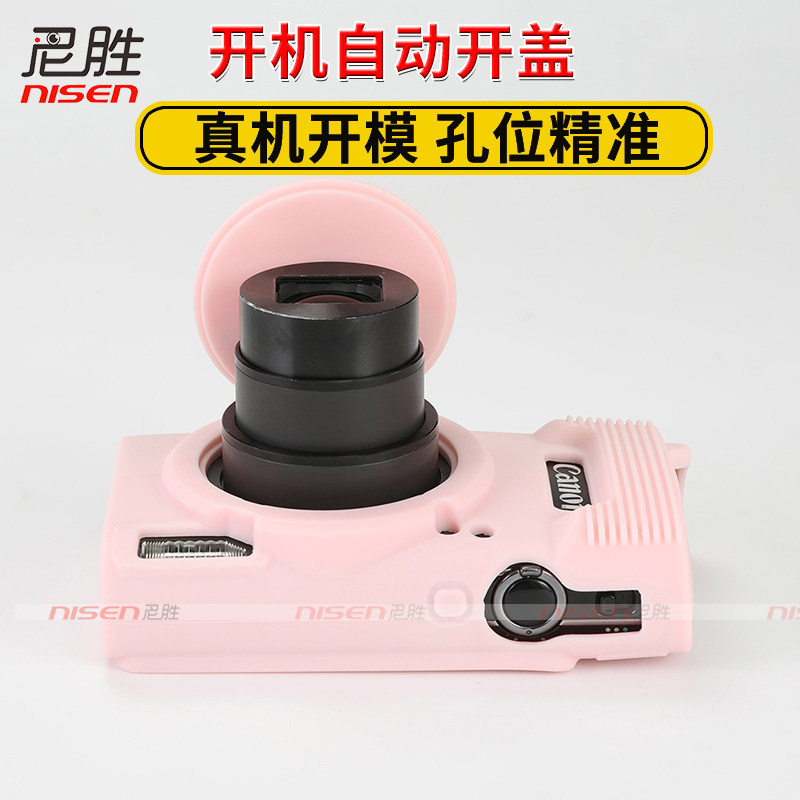 Thích hợp cho Canon Canon IUXS 285 HS IXY 650 ELPH360 IXUS285 Vỏ bảo vệ Vỏ máy ảnh Vỏ silicon Túi đự