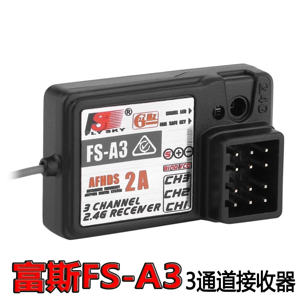 Bộ thu 3 kênh Fusi FS-A3 2.4G Thích hợp cho điều khiển từ xa Flysky I6 / I4X / I6X / GT6B