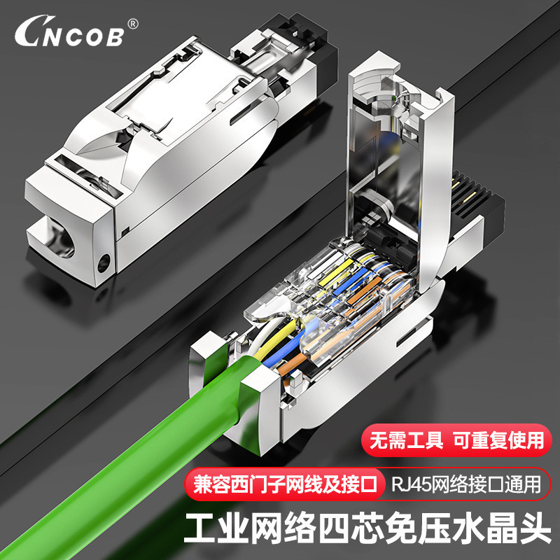 Cáp mạng Siemens tương thích Đầu pha lê không áp suất Đầu nối Ethernet công nghiệp 8P4C 6GK1901-1BB1