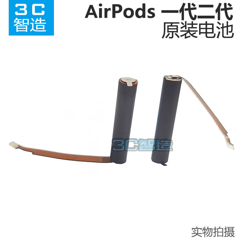 Thích hợp cho tai nghe Bluetooth Apple AirPods 1 2 3 Pin chính hãng Pin Lithium tích hợp thế hệ thứ 