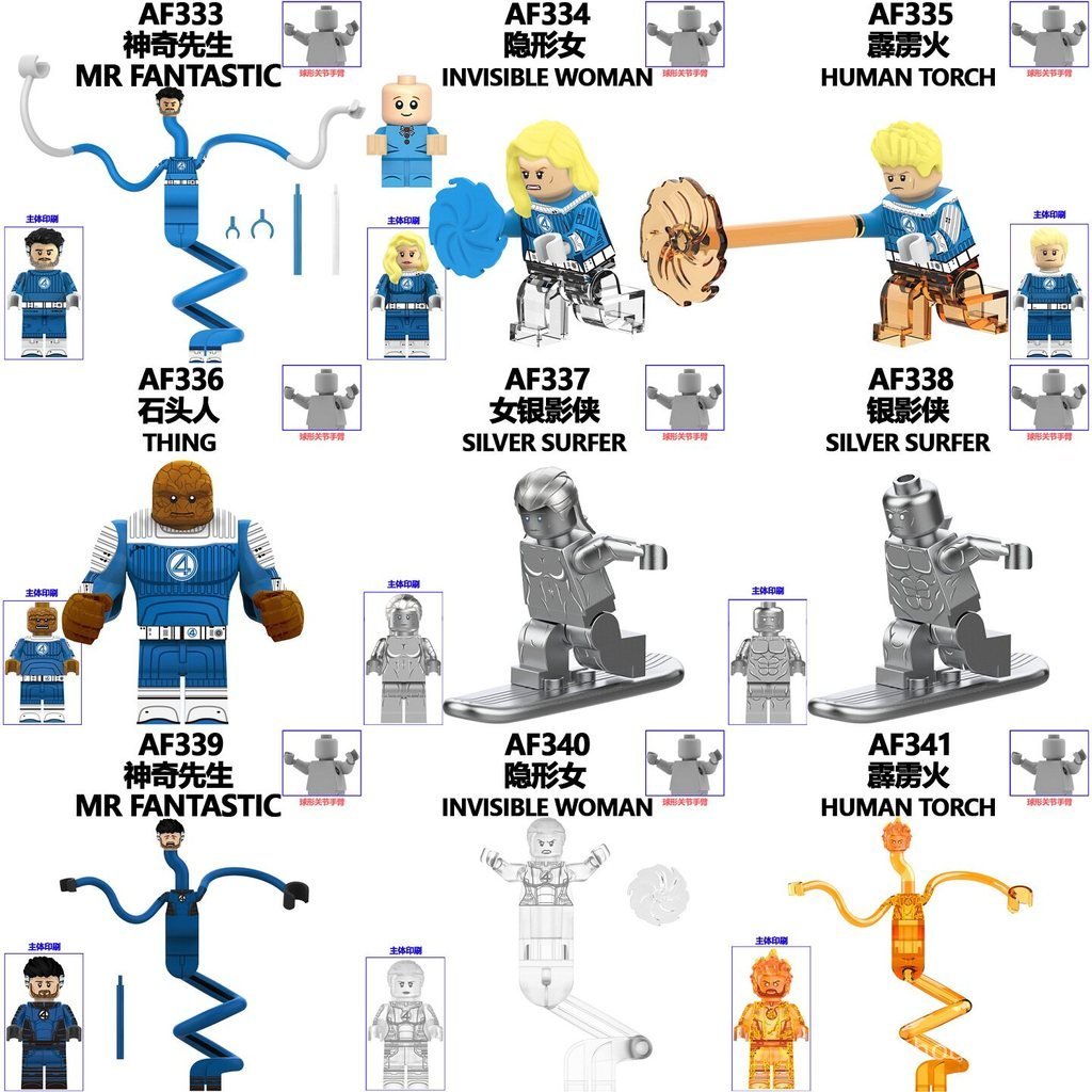 Thích hợp cho Magic Four Heroes Knightfire Mr Magic Silver Shadow Man Khối xây dựng lắp ráp Minifigu