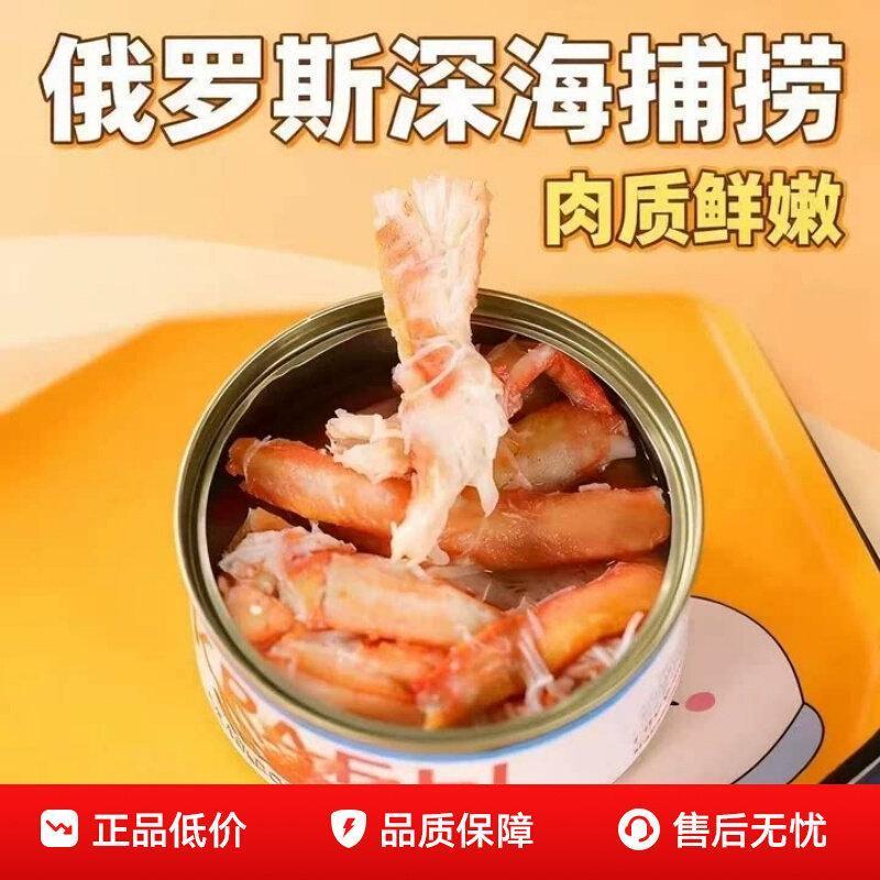 Spot Vua Nga Thịt Cua Phi Lê Đóng Hộp, Cua Tuyết Phi Lê Lớn, Hải Sản Ăn Liền, Thịt Cua