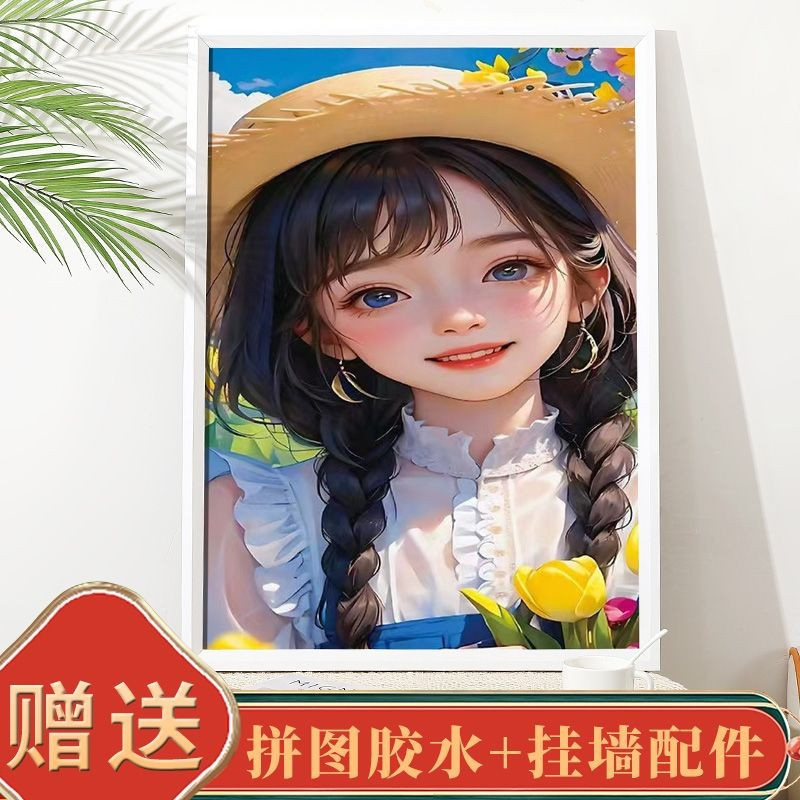 Tyk Gỗ Chắc Chắn Xếp Hình Gắn Khung 1.000 Miếng Khung Hình Gắn Tường Treo Xếp Hình Lưu Trữ 70x50 Khu