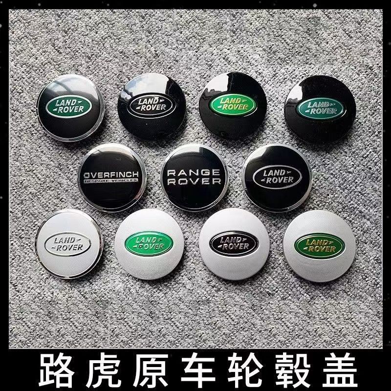 Thích hợp cho LAND ROVER 62mm Hub Cap LAND ROVER Hub Cap Aurora Range ROVER Walker Center Cap