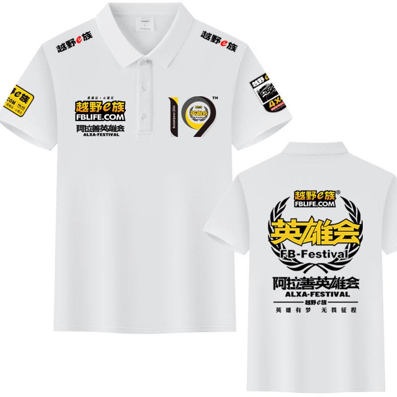 Hàng sẵn có Off-Road E-Family Alxa 19th Hero Club Racing Car Club In Ve Áo POLO Shirt 902