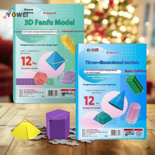 YOWEI Dành Cho Dạy Tập Bề Mặt Khu Vực Soạn Thảo Trẻ Em Từ 5-12 Gia Đình Hình Học Sách Kéo Dây 3D Hình Học Sách VN