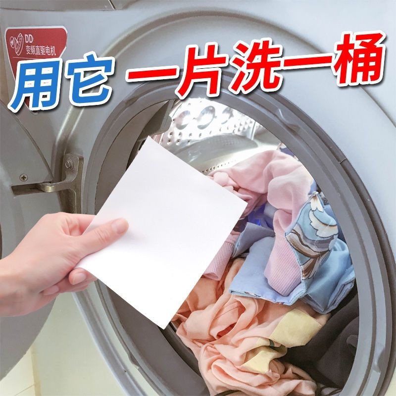 remai#Laundry Bubble Sheets Laundry Tablets Long-lasting Fragrance Super Scented Antibacterial Anti-