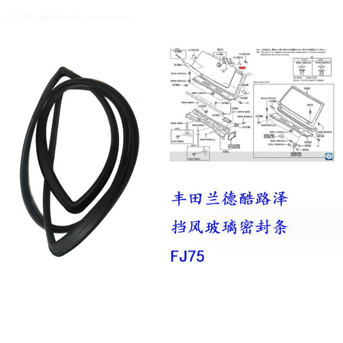 Thích hợp cho Toyota Land Cruiser FJ75 90-07 Kính chắn gió phía trước Dải cao su kính chắn gió phía 