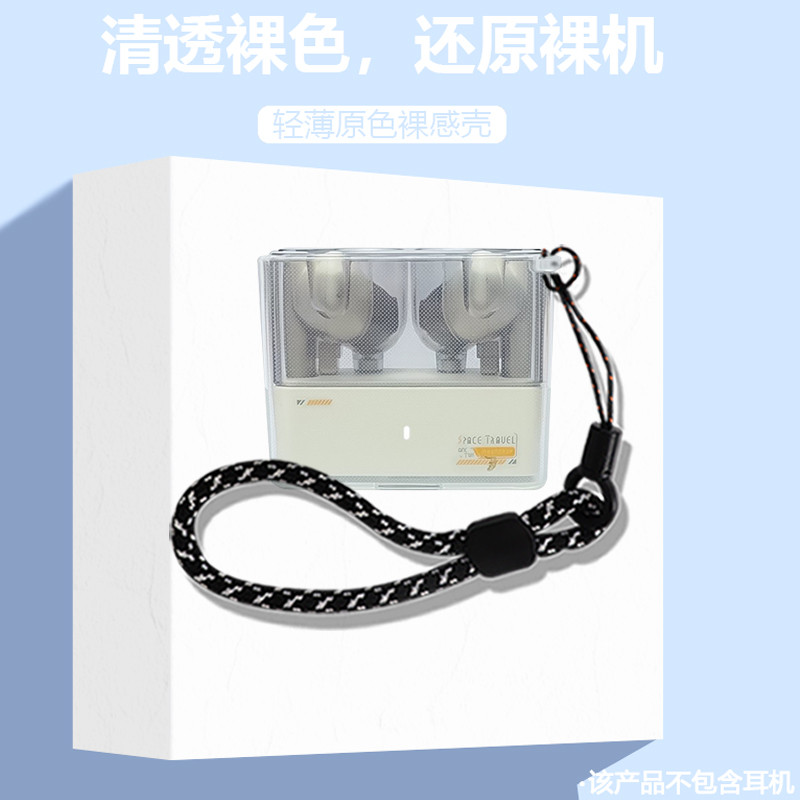 Case for MoonDrop Space Travel 2 Ultra Suitable for MoonDrop Ultra Sonic Clear Soft Case Cute Lanyar