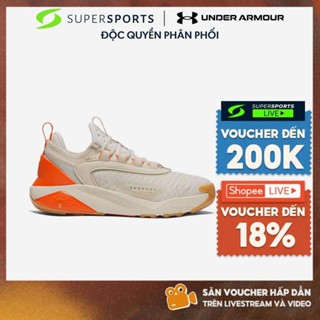 Giày Tập Luyện Nữ Under Armour Rock 7 - Be - 3027601-200 LS100
