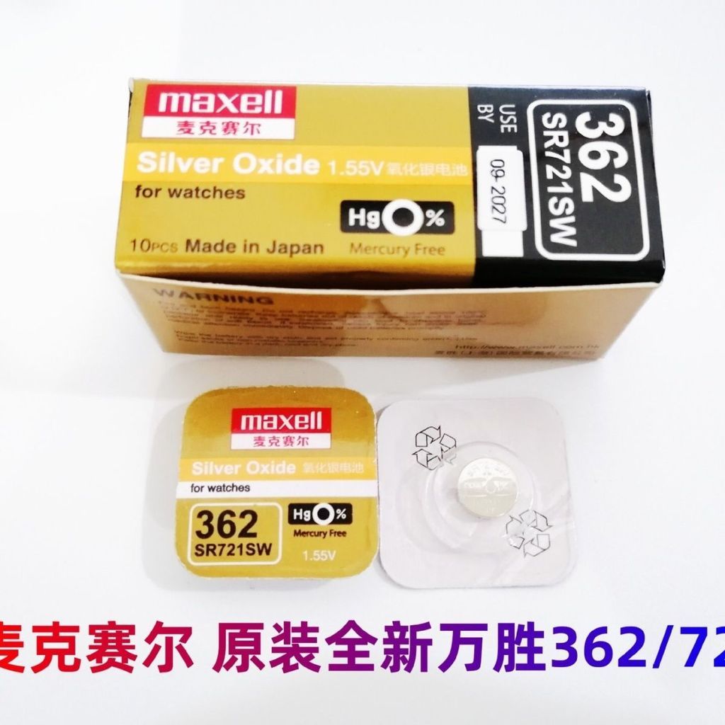 Nút đồng hồ Dây đeo MacSelle 362 SR721SW Wansheng maxell hoặc Nút đồng hồ MacSell Gói đơn 362 SR721S