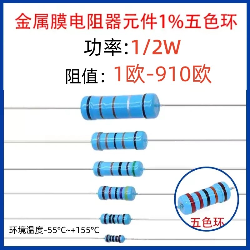 Linh kiện điện trở phim kim loại 1% 1 / 2W 1 Euro 20 Euro 30 Euro 100 Euro-910 Euro
