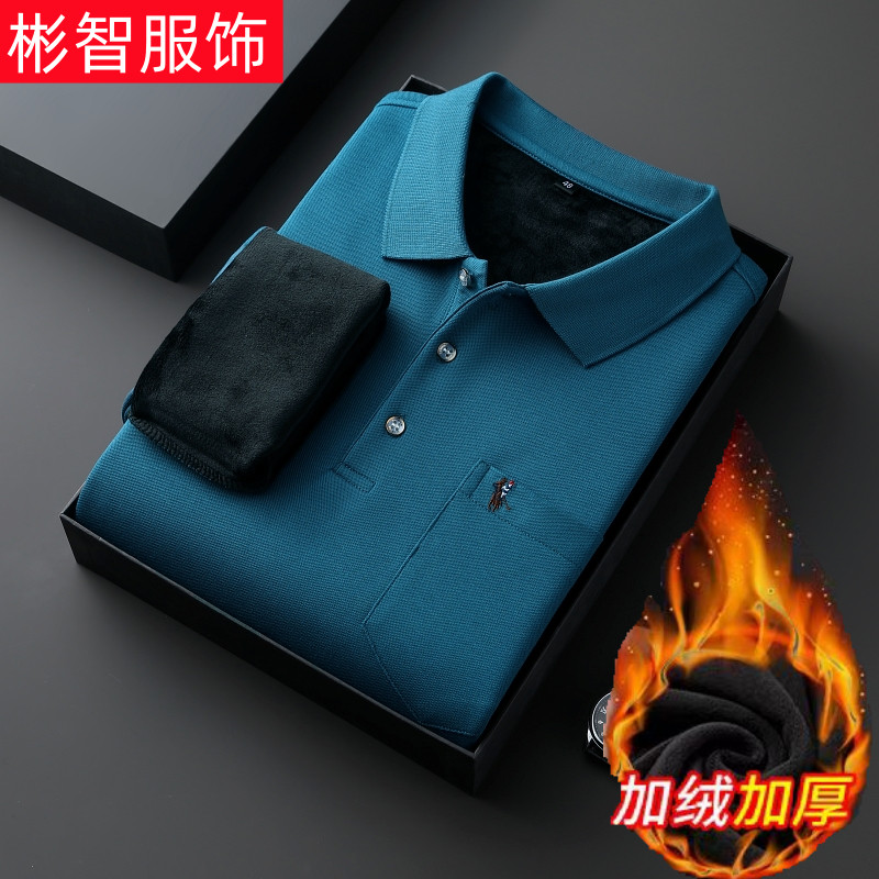 Bebe Lót Dài Tay Áo Thun Nam Mùa Đông Lót Dày Nhiệt Top Đáy Áo Sơ Mi Trung Niên Bố
