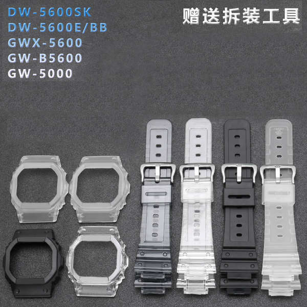 Thích hợp cho phụ kiện vỏ nhựa vuông nhỏ DW5600HR / E / WM / SKC / LS GWB5600